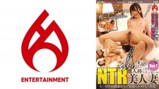 "Don’t Look At Me!!" A Beautiful NTR Wife Who Is Crazy About Raw Sex And Cumming With Someone Else’s Dick Vol.1