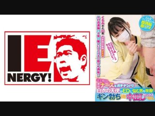Pick Up An Active Nurse With Her Face Completely Exposed! An Angel In A White Coat Helps Men Suffering From Ed! When Gin Got Erect, He Happily Let Me Have Sex With Him! Kurumi-San