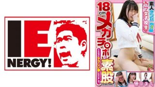 Amateur Pick Up I Found An Innocent Schoolgirl In Shibuya And Asked Her To Fuck My 18cm Mega Dick, And It Turned Into Such A Dirty Thing. Ikuta Town