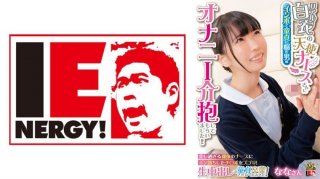We Had A Real Angelic Nurse In A White Coat Take Care Of The Masturbation Of A Man Who Is Worried About His Virginity Due To Impotence! ! Insert Your Erect Penis Into The Beautiful Naked Nurse! She Made Me Graduate From Virginity With Raw Creampie! Nana-San