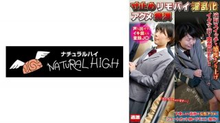 Stopping Remote Bike Lewd Orgasm Slut Baby-Faced J○ Who Can’t Make A Sound And Trembles