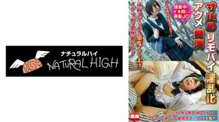 A Lewd Remote Control Obscene Orgasm Molester. A Black-Haired J○ Writhes In Agony While Serving A Customer.