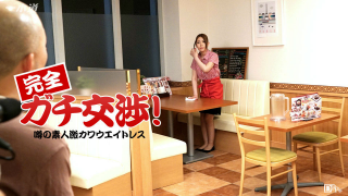 1pondo 120415_201 - Mio Osora - Asian Porn Video