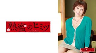 Hidemi