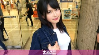Seriously Nampa, First Shot. 954 (Maina Yuuri)
