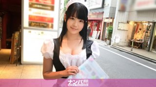 Maid Cafe Nampa 03 (Hinata Suzumori)