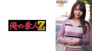 Aimu-San (Amu Kuroki)