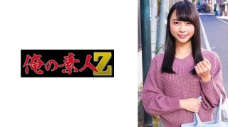 Ayame