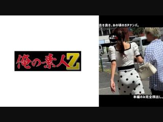 N・S