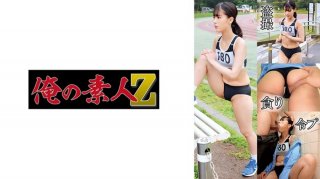 Track And Field N129