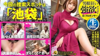 [Pokochi Audition Held] "I Like People With Big Glans…Does It Feel Good To Get Caught?" An Unparalleled Big Cock-Loving Wife Vs Decamar Japanese Champion! [Bowl-Shaped Boobs] [Super Sensitive Gag] [Toro Toro Masterpiece] The Cloudy Man Juice Invites Ji Po… I’m Already Out With A Miraculous Erotic! ! The Slender Belly Is So Intense That The Shape Of The Tip Pops Out! ! [Two Consecutive Injections Of Special Sperm That Are Inevitable For Pregnancy! ! Volume]