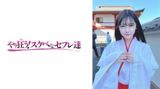 Akari (Akari Minase)