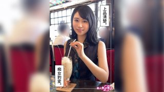 Sakura (26) Amateur Hoi Hoi Z, Amateur, Documentary, Gonzo, Older Sister, Slender, Waist, Electric Massager, Slut, Facial