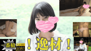HEYZO 2108 Mine A gem Asian neat beautiful girl creampie Mine Mine