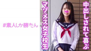 [Masochite Female Schoolgirl] Impure Heterosexual Sex With A Cute Smiling Girl With A Cute Smile. She Cums With A Big Dick Hard Piston And Gets Completely Fucked And Creampied X 3 Shots