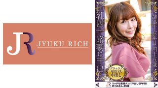 Get A Glamorous Super Beautiful Busty Beautiful Wife With A Nice Dress! ! Megumi, 45 Years Old