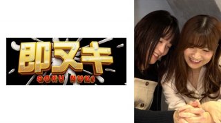 Transsexual Rina’s Lesbian Pick-Up!