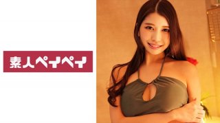 Eru-San