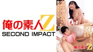 Rina, A Female College Student Who Was Taken Home And Fucked, Aoi-Sensei Who Kindly Brushed Me