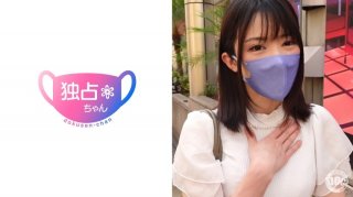 [A Beautiful Woman Who Has A Crazy Vaginal Orgasm! ] A Dirty Athlete Who Is Too Greedy For Sex Appears! Huge Breasts H Cup X Succubus That Squeezes With A Snake Tongue! [Honoka (27)]