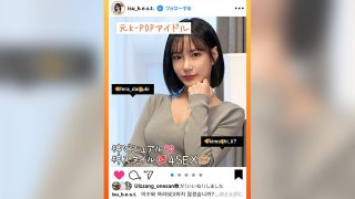 [Former K-Pop Idol] A Korean Beauty With A Divine Visual Style Is Seduced, Picked Up And Immediately Fucked, Indulged In Off-Pastry Sex, And Finally Shows Off All The Plain Girl’s Completely Fallen Sex! [Slutty Influencer Sex 4 In A Row] Isu