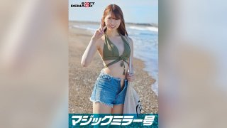 Magic Mirror No. Aya, A Beautiful Woman In A Swimsuit In Midsummer, Is Thrusted Hard By A Man Who Pretends To Be A Virgin!! No Matter How Many Times She Cums, He Ignores Her And Continues Thrusting Hard! Raw Cum Shot In Pussy That Was Tight From Incontinence And Convulsions